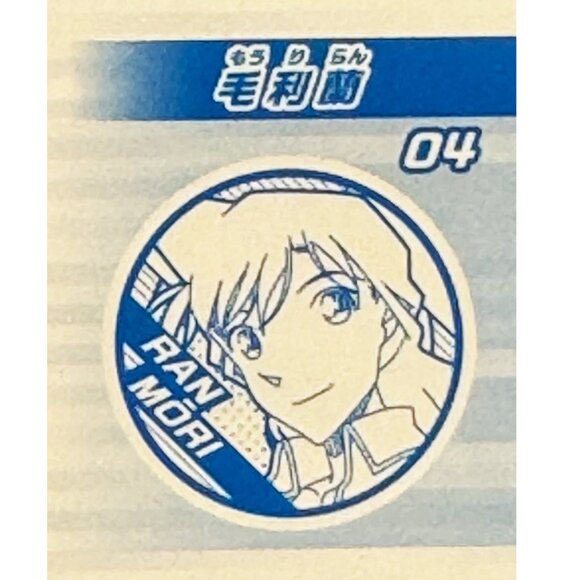 Ensky Detective Conan Case Closed Ran Mori #4 Self Inking Collectible Stamp - Picture 2 of 7